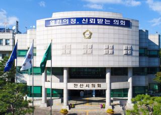 '불법공천헌금' 돈으로 얼룩진 안산 단원을 지방선거 논란