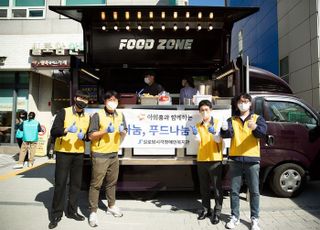 아워홈, 장애인인식개선축제에 ‘푸드트럭·먹거리 장터’ 운영…수익금 기탁