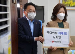 '방산주식 논란'…국민의힘, 이재명 국회 윤리위 제소