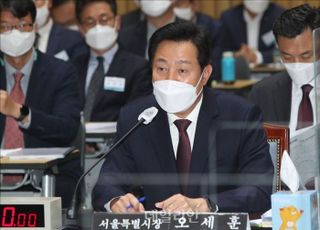 [2022 국감] 오세훈 "전 시장 토건사업 폄하, 대심도 빗물시설 무산 원인"