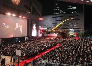 "반가웠던 완전한 정상화"…부산국제영화제, 오늘(14일) 폐막