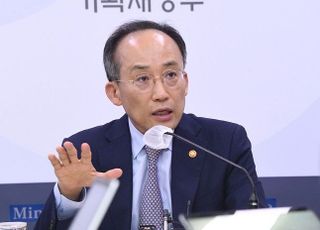 추경호 “공공기관 경상경비 1조원 삭감…취약계층 고금리 대책 고민 중”