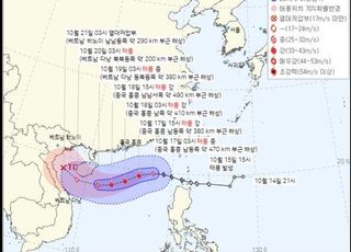 제20호 태풍 '네삿' 발생했다...우리나라 영향은?