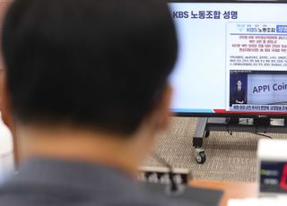 '대북 코인' 관련 질의 이어지는 과방위 KBS 국정감사