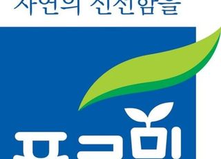 범롯데가 푸르밀, 매각무산에 결국 사업 종료…"직원 정리 돌입"