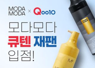 모다모다, 일본 대형 오픈마켓 플랫폼 '큐텐재팬' 입점