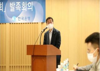 한은 “코로나19 화폐유통시스템 부정적 영향…대응방안 모색”