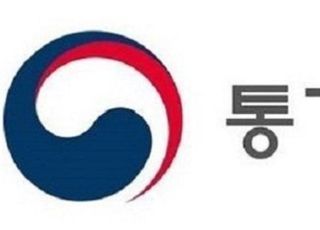 통계청, ILO 공조 ‘국제노동이동통계 워크숍’ 개최