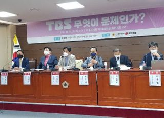 "김건희 때리고 이재명 구하기 'TBS', 민주당 대변방송 전락"…TBS 개혁 토론회 