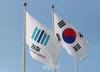 검찰, 서욱 前국방장관·前해경청장 구속영장 청구