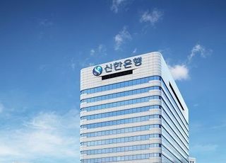 신한은행, ‘뉴 쏠’ 출시...“고객 중심 앱”