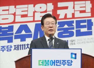 이재명 "불법자금 1원도 쓴 일 없다…김용 결백함 믿어"