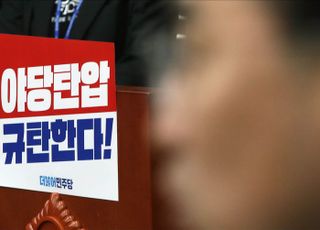 野, 법사위 제외 국감 복귀…"법사위는 요구 檢 수용 안하면 불참"