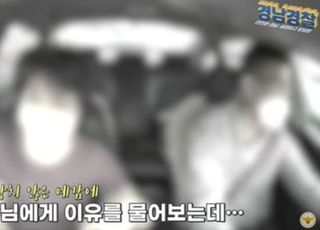 큰가방 들고 서울서 창녕까지?…손님 수상히 여긴 택시기사의 '촉'