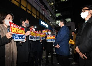 검찰 "민주당 압색 저지, 법질서 부정·법치주의 훼손…즉각 시정해야"