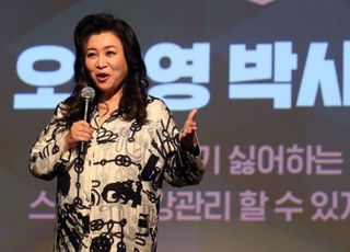 오은영 "나도 스토킹 피해자…김근식 '화학적 거세' 동의해"