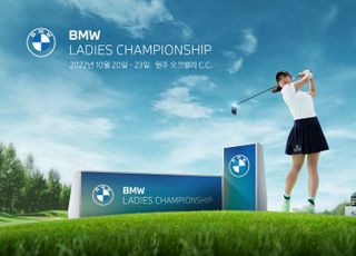 세라젬, LPGA 정규대회 'BMW 레이디스 챔피언십' 후원