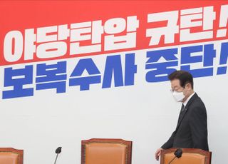 유동규 이어 남욱까지 "李 대선자금"…野, '조작수사' 프레임으로 여론전