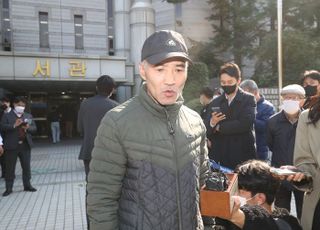 서해 피살 유가족, '서욱 전 장관 영장심사' 입장 발표