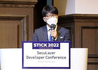 시큐레이어 유진상 CTO, ‘STICK 2022’서 글로벌 AI 생태계 진단