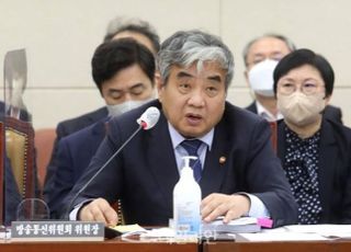 [2022 국감] 한상혁 방통위원장 "카카오 무료서비스도 보상 협의할 것"