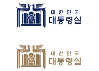 대통령실, 봉황·무궁화 배치 새 CI 공개…"대한민국 자유·번영 상징"