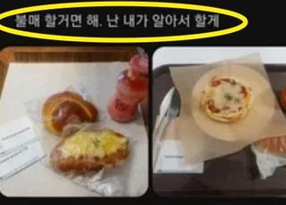 "빠바 요즘 맛있던데…불매? 알아서 할 거다"…서울대생 글 '논란'