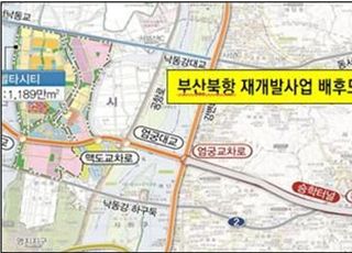 부산도심-부산항 북항을 잇는 배후도로 건설, 안전체크