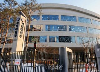 [2022 국감] 공공기관 350곳, 내년까지 정원 6735명 감축