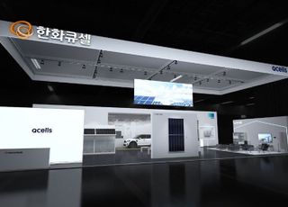 한화큐셀, ‘2022 대한민국 에너지대전’ 참가…태양광 기술 총망라