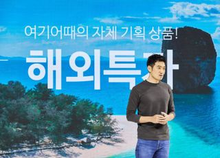 여기어때, '단거리 특가'로 해외 시장 승부수