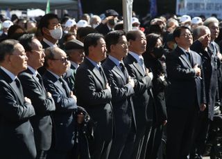 박정희 전 대통령 추도식 '국기에 대한 경례'