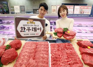 '이마트 한우데이, 한우 최대 50% 할인'