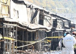 점포만 70개 불탔다…대구 매천시장 화재 현장감식, 스프링클러 작동됐나?