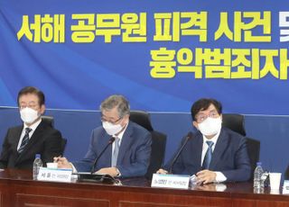 박지원 전 국정원장, 서해 공무원 피격 사건 관련 발언