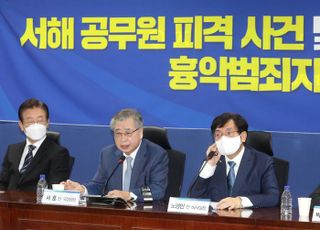 서훈 전 국가안보실장, 서해 공무원 피격 사건 관련 발언