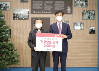 위니아, 제 17회 '사랑나눔 김치 후원 행사' 실시