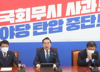 野 "이제 예산의 시간…정부여당 초부자감세 바로 잡아야"