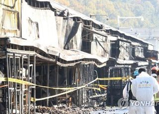 경찰, 대구 매천시장 CCTV 분석…“소방시설 점검 외주업체 살펴볼 계획”