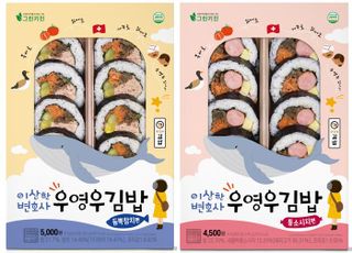 세븐일레븐, 내달 ‘우영우 김밥’ 선보인다