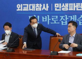 김진태발 금융위기사태 긴급진상조사단 회의 참석하는 박홍근-김종민