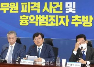 '北의 송환 예상했다'는 文 핵심들…與 "친북정권다운 변명"