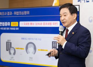 外人 다주택자 '세금' 우회로 차단…K-부동산 쇼핑 줄어드나