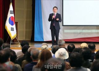 국민의힘 고양시(갑) 당원연수 특강하는 안철수