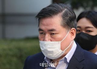 김용 돈 전달받은 장소…경기도청 및 광교포레나 인근 길가, 유원홀딩스 사무실