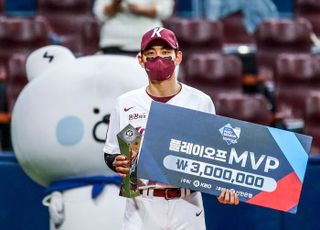 ‘PO 타율 5할’ 이정후, 시리즈 MVP 선정