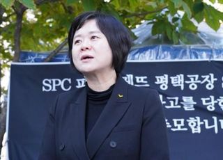 이정미, 첫 일정 SPC·신당역 방문…"안전한 일터 만들어야"