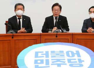 민주당, '이태원 사고 대책기구' 구성…'전국위원장 선거' 전면 중단