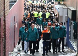 尹대통령, 용산구 '특별재난지역' 선포…"이태원 참사 장례·치료비 지원"