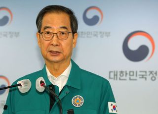 한덕수 "사상자 혐오발언·사고장면 공유 자제 간곡히 부탁"